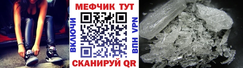 Как найти закладки Волосово A-PVP Cocaine Меф Каннабис АМФ mega как зайти Гашиш