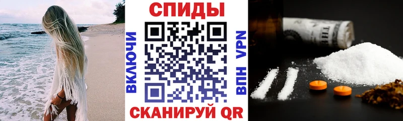 АМФЕТАМИН VHQ  хочу   мега зеркало  Волосово 