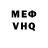 КЕТАМИН VHQ LASHYN
