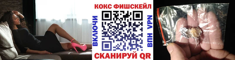hydra зеркало  Волосово  Кокаин Fish Scale 