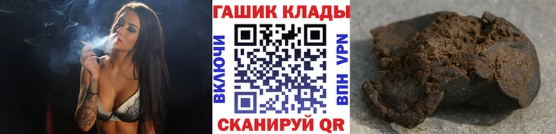 где можно купить   Волосово  Гашиш ice o lator 