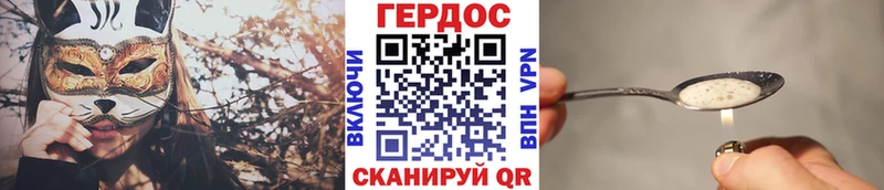 ГЕРОИН белый  Волосово 