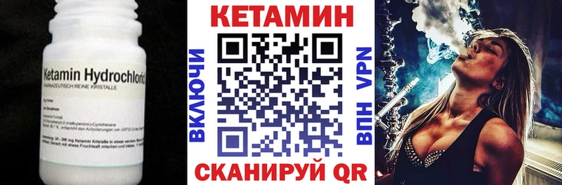 MEGA вход  Волосово  Кетамин ketamine 