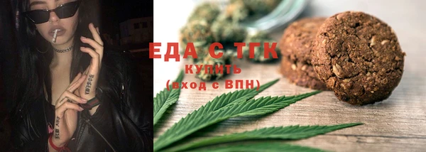 бошки Балахна