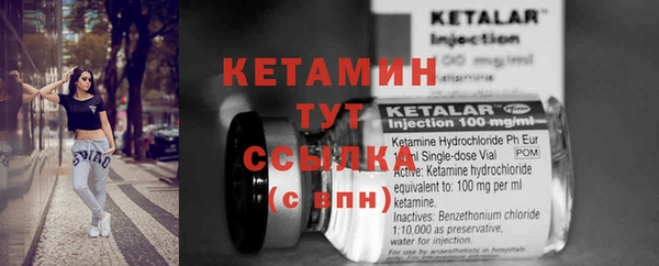соль ск Балабаново