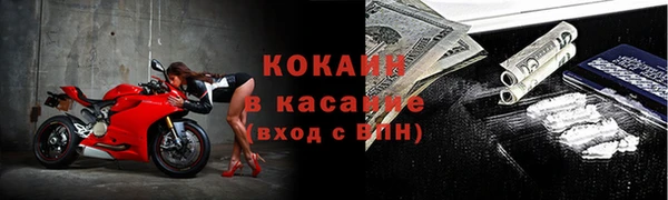 соль ск Балабаново