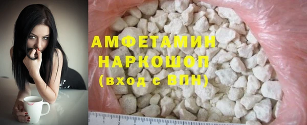 спайс Баксан
