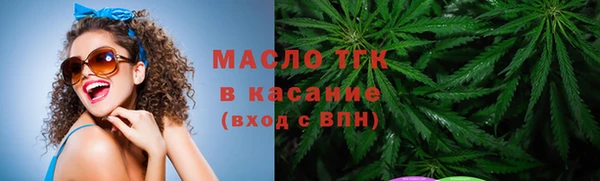 первитин Белоозёрский
