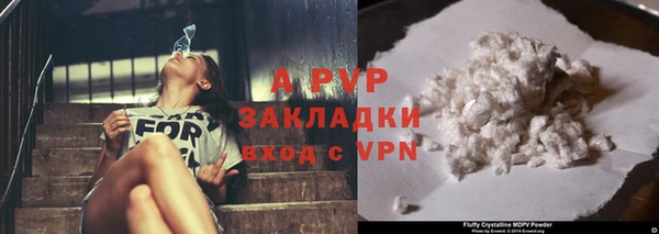 соль ск Балабаново