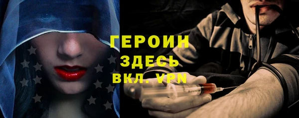 спайс Баксан