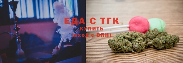 соль ск Балабаново
