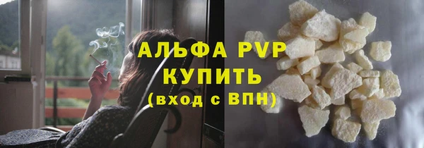 соль ск Балабаново