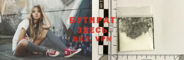 бошки Балахна