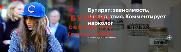 мескалин Беломорск