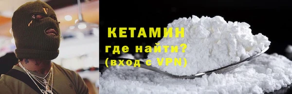 спайс Баксан
