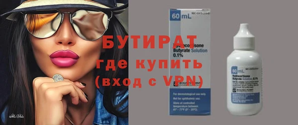 бошки Балахна