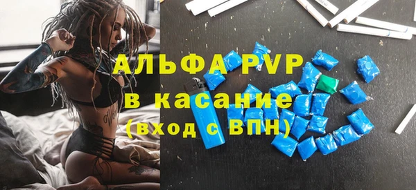 соль ск Балабаново