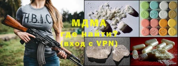 соль ск Балабаново