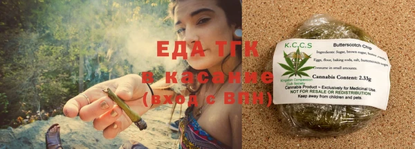 спайс Баксан