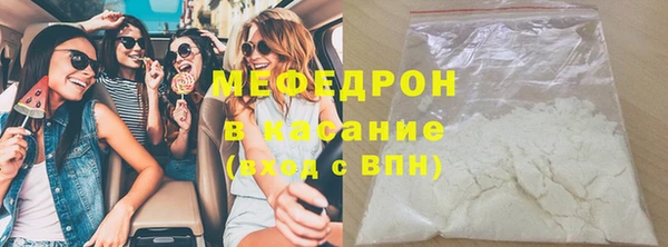 соль ск Балабаново