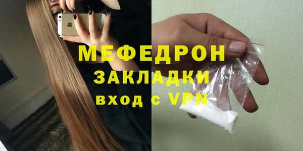 соль ск Балабаново