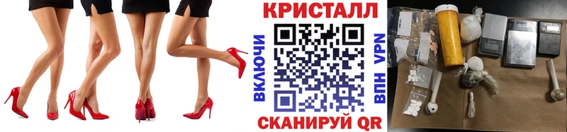 МЕТАМФЕТАМИН витя  купить закладку  Волосово 