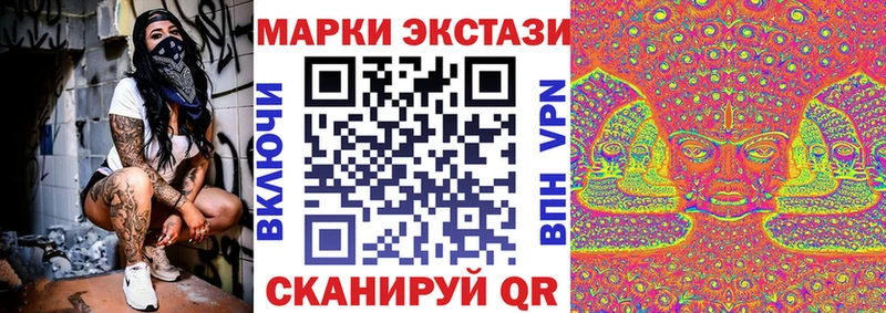 Марки 25I-NBOMe 1,8мг  OMG ТОР  Волосово 