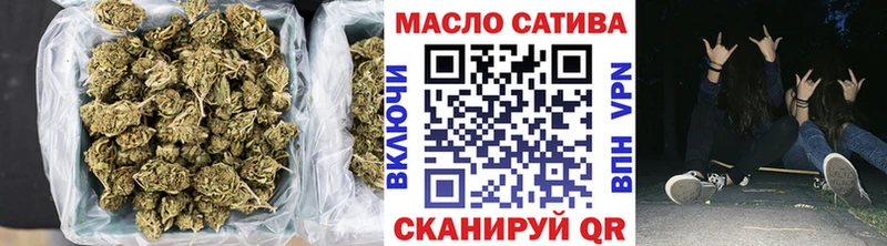 купить  цена  маркетплейс наркотические препараты  ТГК вейп  Волосово 