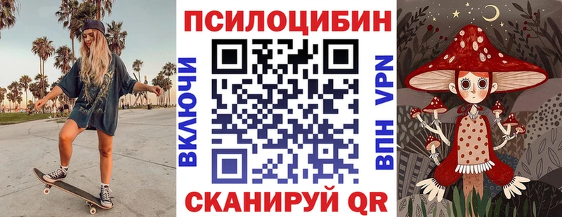Галлюциногенные грибы MAGIC MUSHROOMS  Волосово 